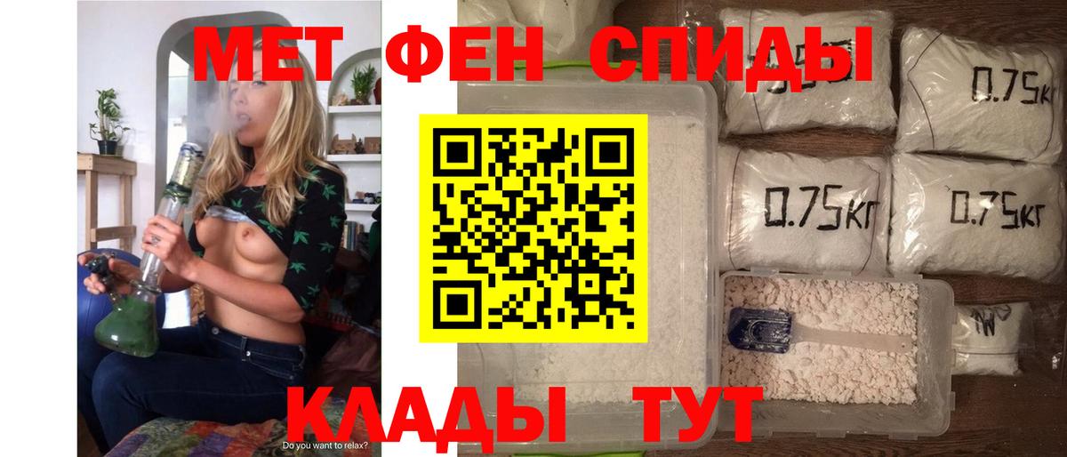 Михайловка  АМФЕТАМИН  Вход с VPN  Амфетамин Premium 