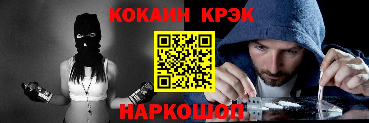 Михайловка  КОКАИН Columbia  что такое наркотик  Вход с VPN  КОКАИН Колумбийский  COCAIN 