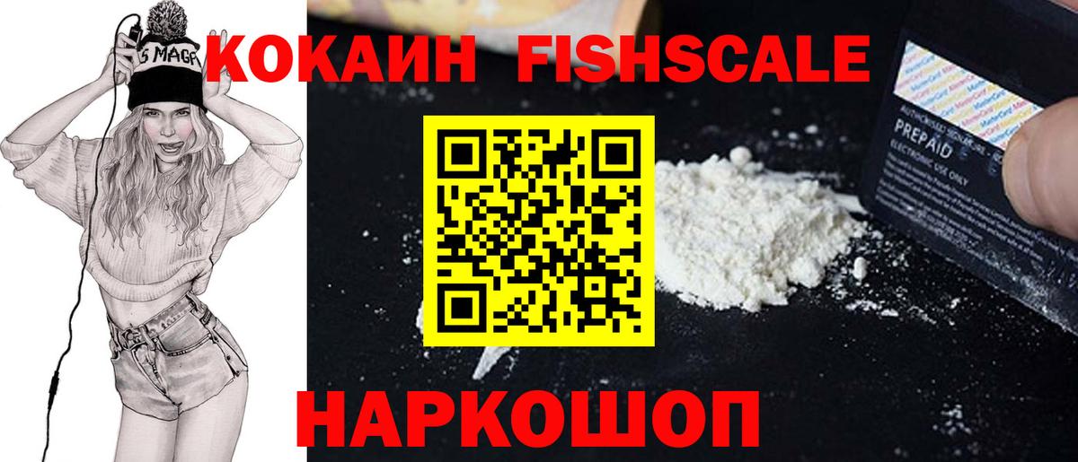 КОКАИН Колумбийский Михайловка