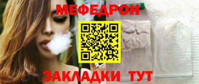 мескалин Заволжье