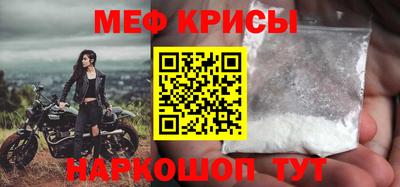крисы Заводоуковск
