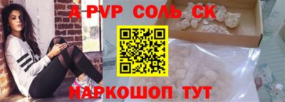крисы Заводоуковск