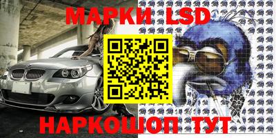 мескалин Заволжье
