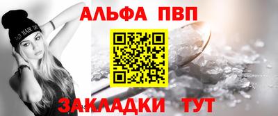 мескалин Заволжье