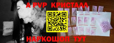 мескалин Заволжье