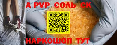мескалин Заволжье