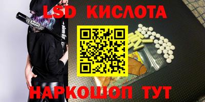 мескалин Заволжье