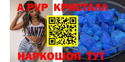 мескалин Заволжье