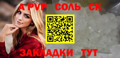 крисы Заводоуковск