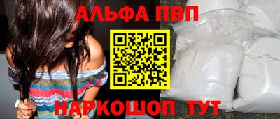 мескалин Заволжье