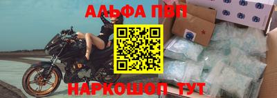 мескалин Заволжье