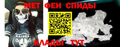 мескалин Заволжье