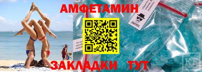 мескалин Заволжье