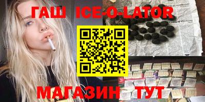 крисы Заводоуковск
