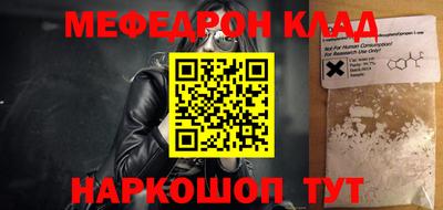 мескалин Заволжье