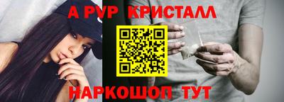 мескалин Заволжье