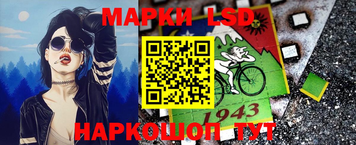 Михайловка  Марки N-bome 1,8мг  Марки N-bome 1,8мг  Вход с VPN 