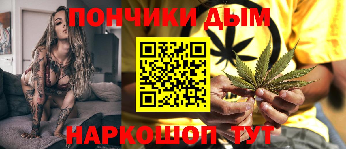 Михайловка  МАРИХУАНА сатива  Шишки марихуана LSD WEED  Вход с VPN 